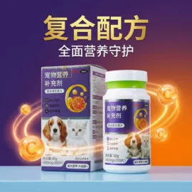猫猫零食;化毛膏/化毛片;狗狗保健品