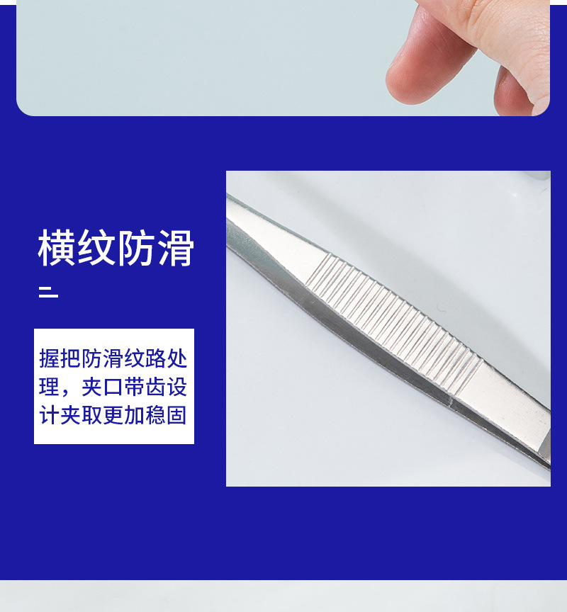 304加厚不锈钢镊子敷料镊实验解剖组织镊防碘伏辅料镊子弯头夹子-阿里巴巴