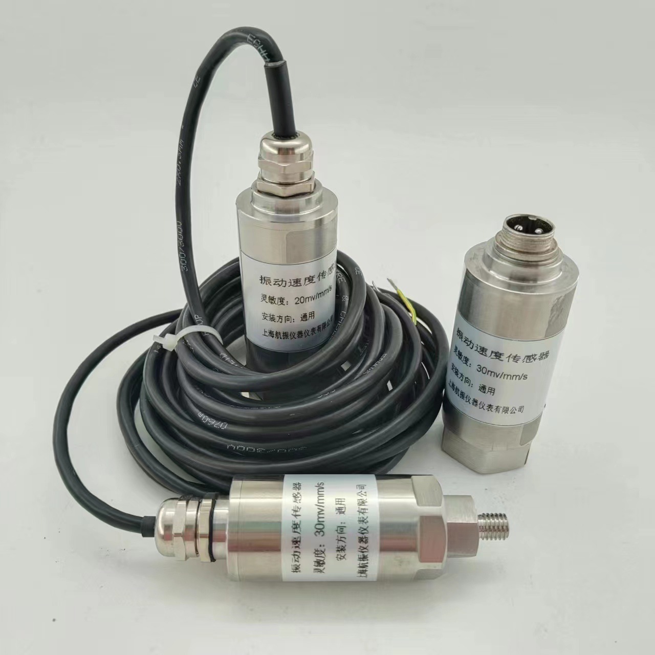 EN080振动速度传感器振动传感器