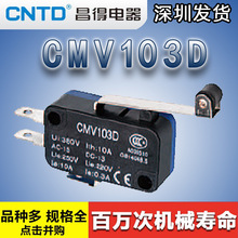 昌得CNTD 小型方形限位行程微动开关 CMV103D/V-166-1C25 1开1闭