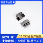 无线TWS蓝牙耳机配件充电仓不锈钢合金转轴支架铰链粉末冶金配件