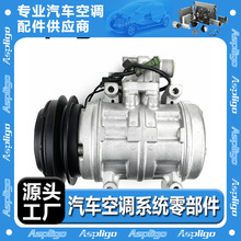 ���÷���AVENSIS 2.0ѹ����88320-28371 88320-28370 447180-7780