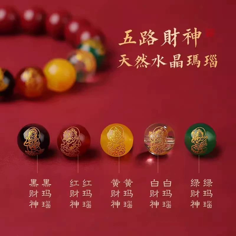 Birthday charm, one bead bracelet for men and women, cinnabar, Birthday gift, wholesale