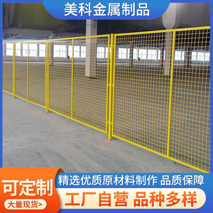 Workshop Isolation Net Factory Indoor Warehouse Logistics Partition Net Movable Workshop Protective Fence Border Guardrail Net