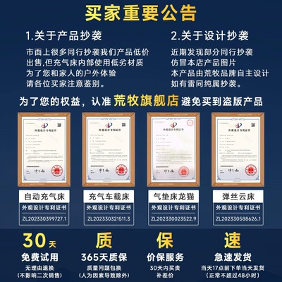 Vehicle-mounted inflatable bed, inflating car mattress, rear seat - default-item-ensure-you-purchase-the-patented-new-product-at-the-aragami-flagship-store-to-enjoy-the-warranty