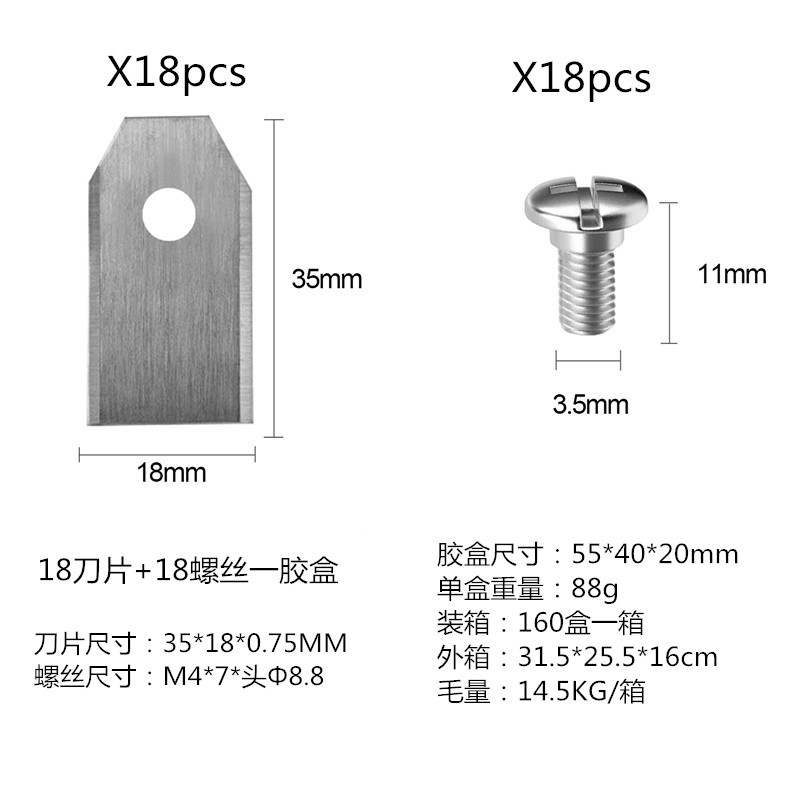 Cuchilla de acero inoxidable cuchilla cortadora de maquinaria de jardín cuchilla cortadora de cuchilla inteligente