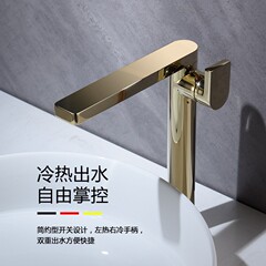Cross-border simple all-copper gold rose gold face plate bathroom above and below basin washbasin single hole hot and cold faucet
