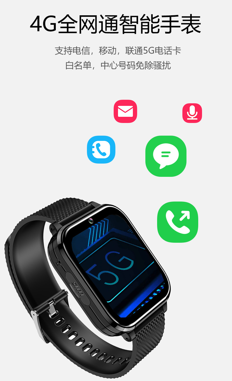 The elderly and adults' blood sugar dynamic detection physical examination health smart call watch can be rented for 14 days of continuous blood sugar undefined