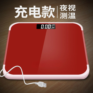 Rechargeable Electronic Scale Household Durable Weight Scale Household Electronic Scale Female Dormitory High-Precision Human Body Scale