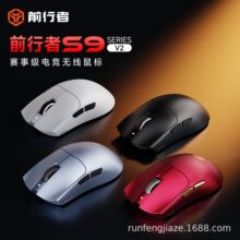 ǰ����S9V2�������������ģ��������ϷPAW39508K�ر�����Ϸ���