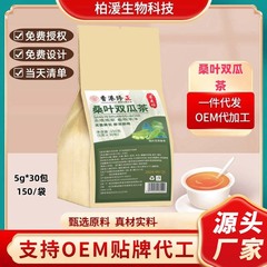 花坊桑葉双瓜茶袋泡茶不織布四角包5g * 30包代発源工場