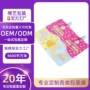 便携定制复合分装吸嘴袋