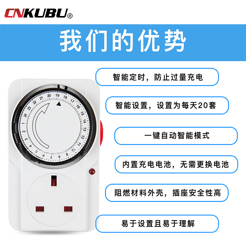 Smart timer plug switch electric vehicle charging protector automatic power-off mechanical timer switch plug