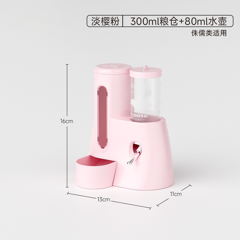 분말-300ml 곡물 저장고 + 80ml 주전자