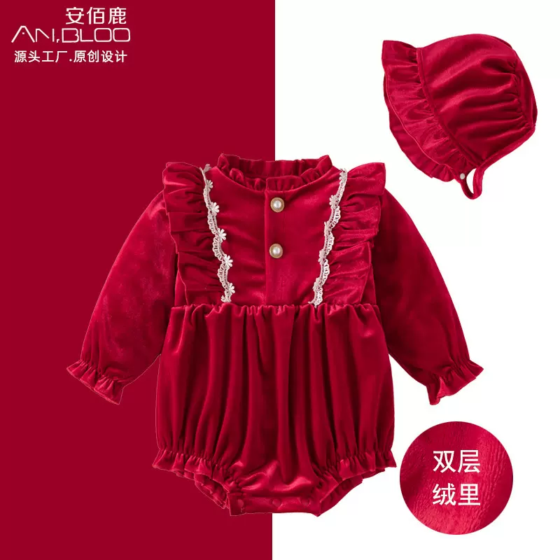 女童装连身衣秋冬装女宝宝洋气红婴儿新年衣服加绒双层连体包屁衣
