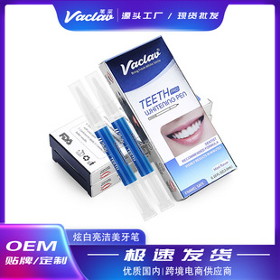 Vaclav Custom Teeth Whitening Pen Brightening Teeth Whitening Pen Oem Tooth Cleaning Pen Brightening and Cleaning