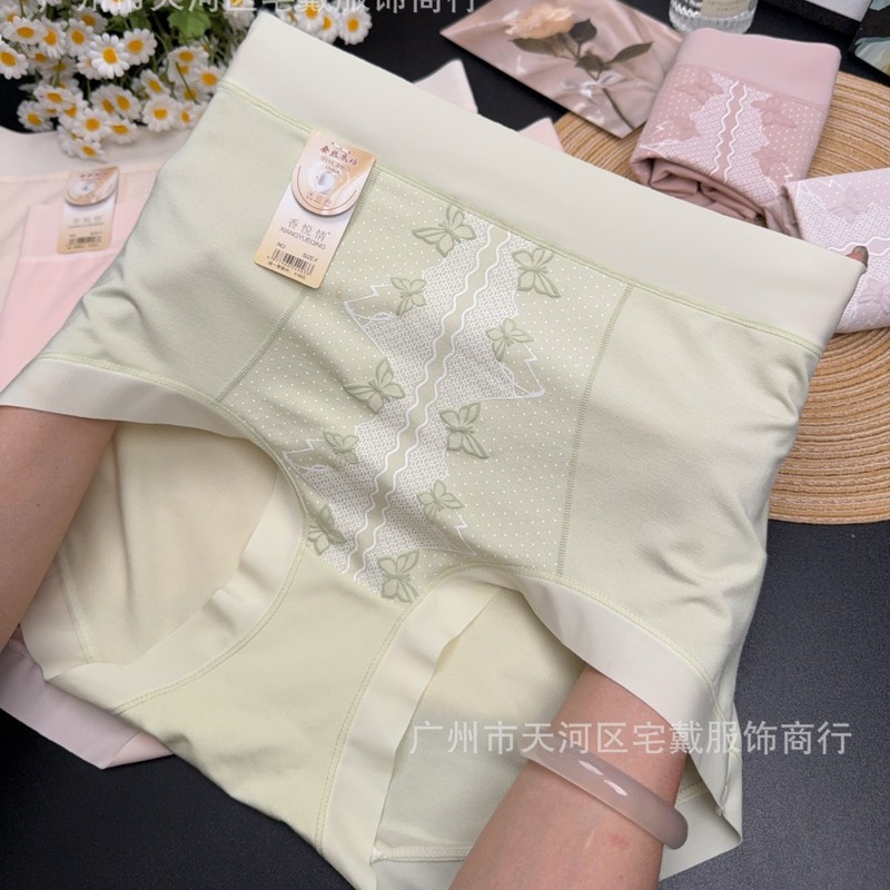 莫代尔棉蝴蝶花超大码高腰源头工厂女士内裤批发10A抗菌底档#42|undefined