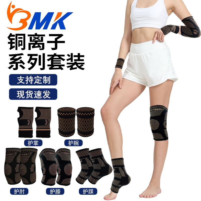 Rodillera de iones de cobre, para ciclismo y baloncesto, con diseño de cable trenzado y tejido de nailon, tobillera incluida.