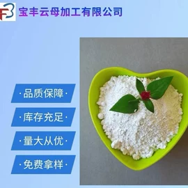 其他非金属;云母;蛭石