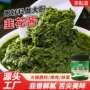 家用餐饮火锅下饭菜调味酱