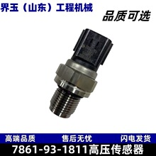 7861-93-1811��ѹ������PC200 270300 400 450 600 800-8 400-7EO