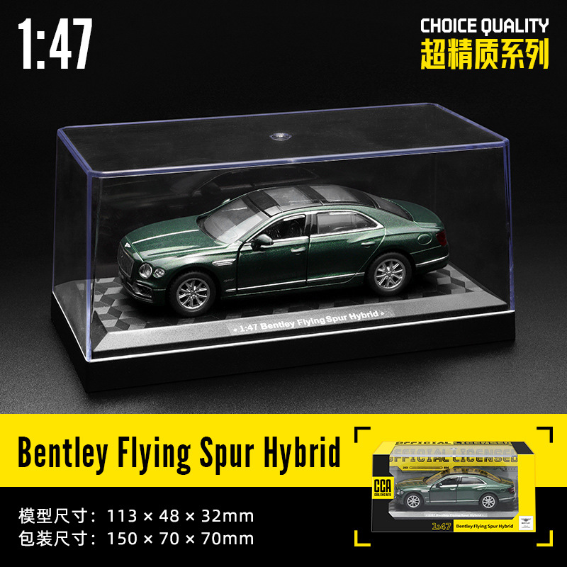 CCA caipo 1/43 aleación McLaren coche múltiple Bentley Land Rover guardia modelo de coche Alic caja de color