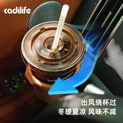 Car cup holder/beverage holder: holder, enlarged cup slot