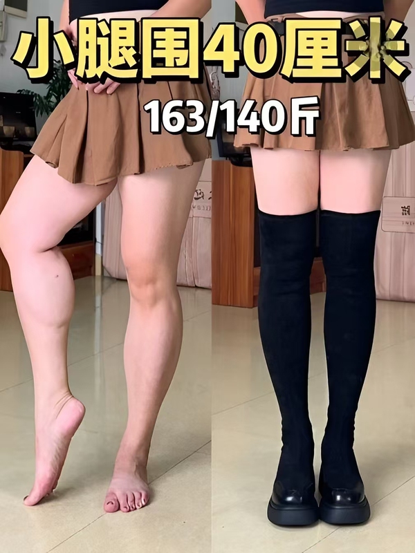 Thigh-High Boots with Wide Shaft for Plus-Size Women with Thick Legs, Large Size Over-The-Knee Boots with Thick Soles and High Heels for Autumn and Winter