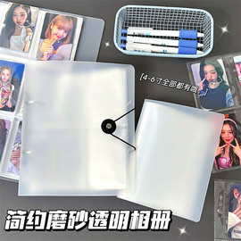 ins风A4卡册简约拍立得四宫格透明活页资料册明星爱豆小卡收纳册
