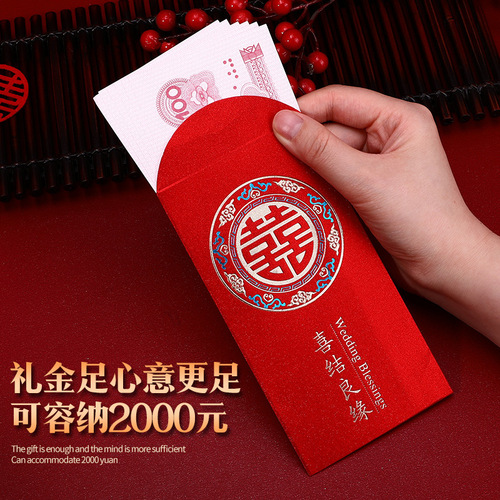 Wedding Tassel Red Envelope Wedding  New Chinese Style Retro High-end Personalized Creative Red Envelope Bag Lishi Seal Changed