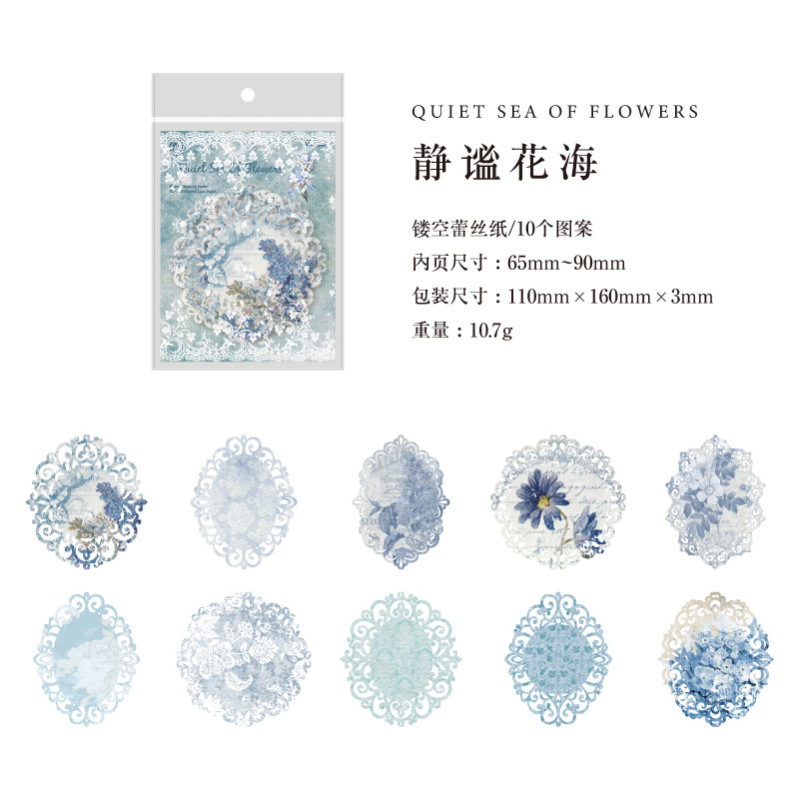 墨蕾丝纸 花开有期系列 镂空复古碎花手帐装饰素材贴画10张入|undefined