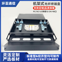 24 48оLC���]ʽ���w�侀�ܝM����m�wODF�K�˺�SCβ�w���|�۽Ӻ�