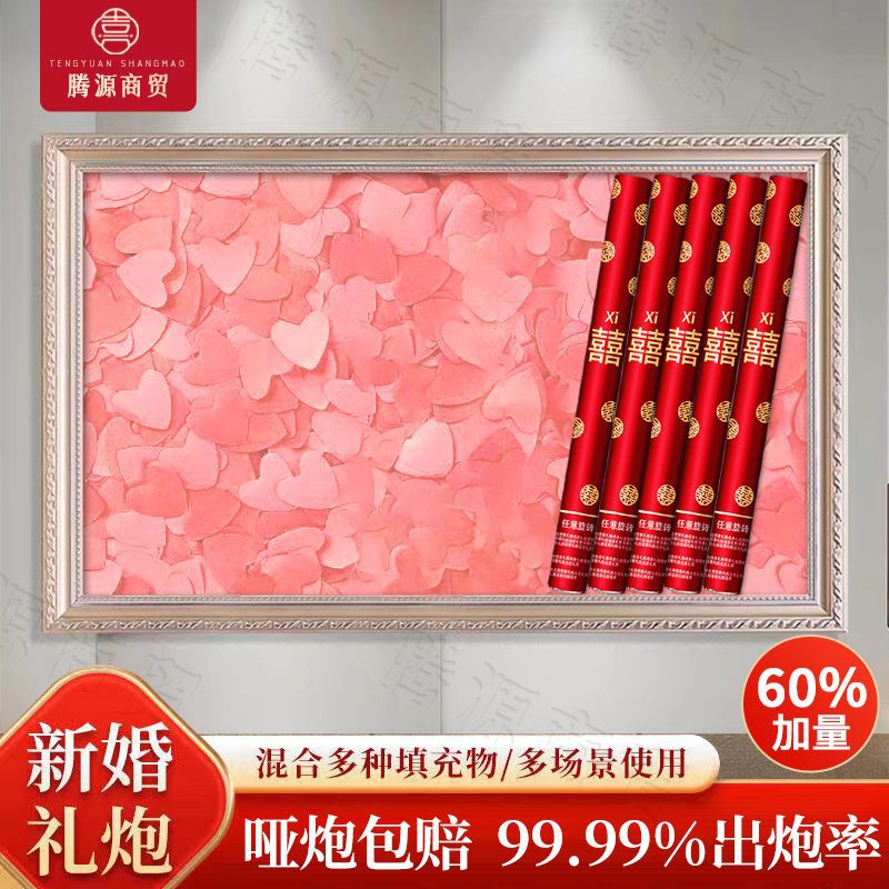 ●■핑크 러브 플라워/글리터 더블 해피니스 [프로스트 업그레이드 모델]-80 모델/20개 [대폭 할인 및 볼륨 증가]■●