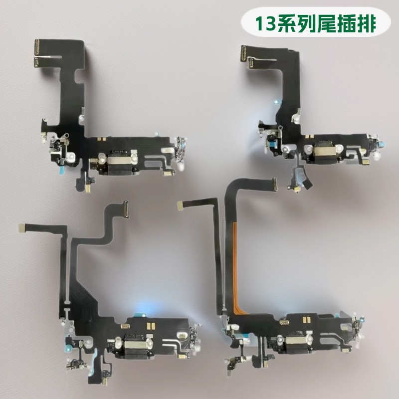 Aplicable a la serie de iPhone 14 15 16 más interfaz de cable de carga pro promax