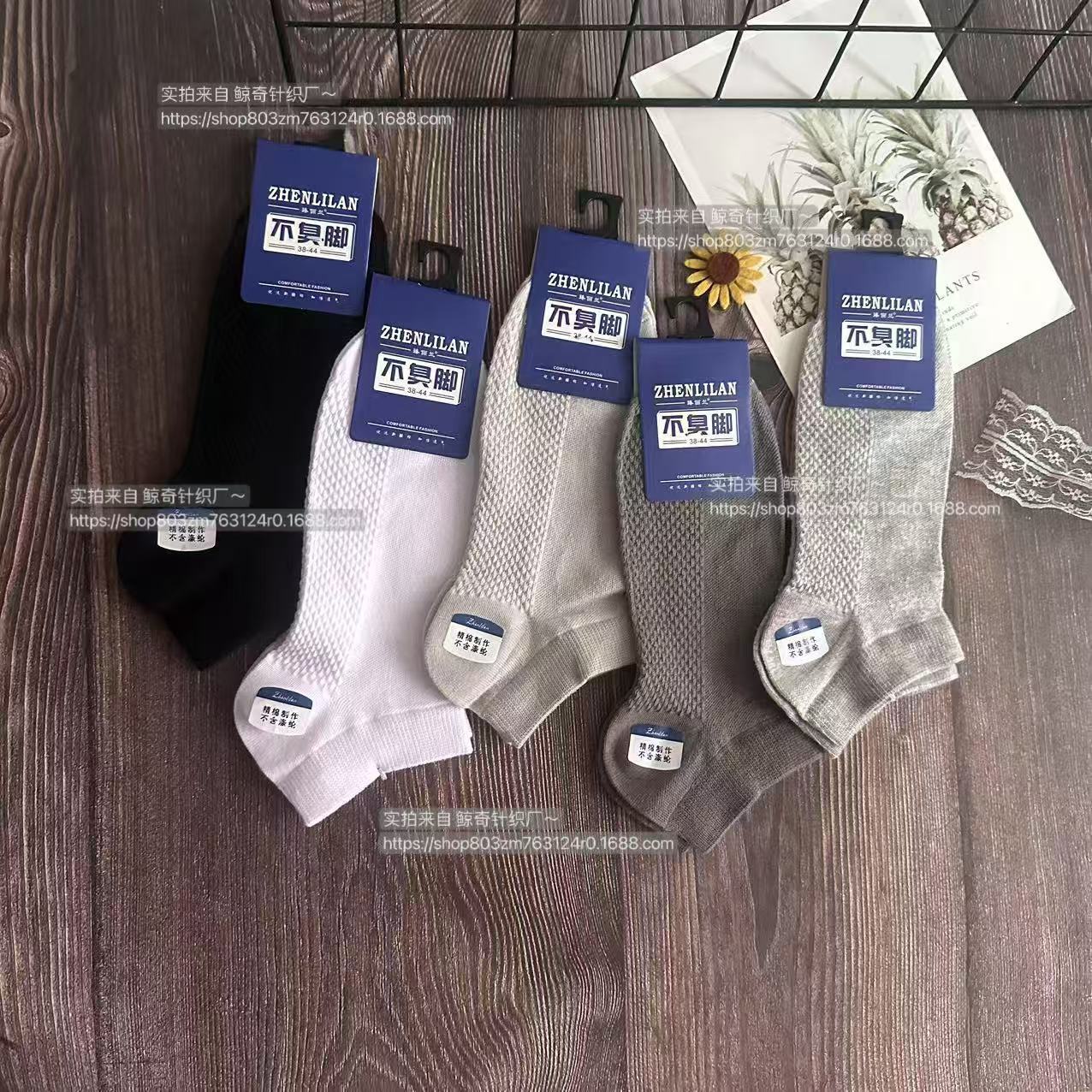 Calcetines desodorantes para hombres Calcetines finos de verano transpirables Calcetines blancos de algodón de tubo corto que absorben el sudor Calcetines deportivos cortos para niños de primavera y verano