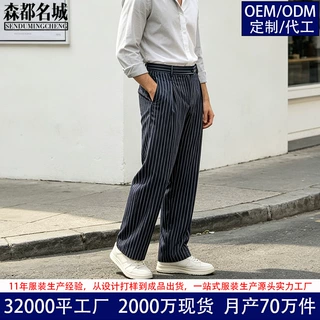 森都定制跨境新款韩版条纹休闲裤男垂感条纹西裤男宽松阔腿直筒裤