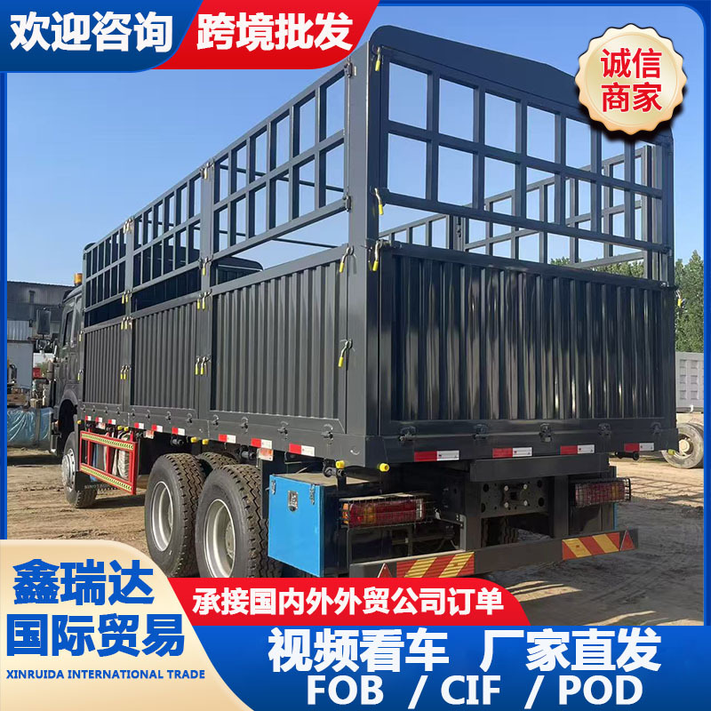 Exported to Africa: HOWO engineering dump truck, 6X4 box truck, front four-wheel rear eight-wheel high-rail transport truck