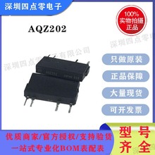 �����źż̵���AQZ202һ�鳣��1A4���ܷ���AQZ202 �ֻ����