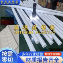 ���ptfe��ȫ���Ͼ��ķ���ϩ���ɫm118�ط������ķ����ļӹ�����