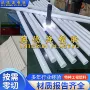 大金m118白色全新料棒材