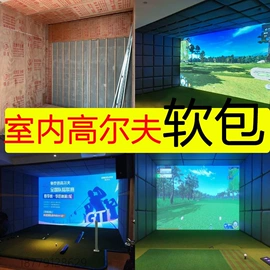隔音材料;背景软包;工艺装饰灯具