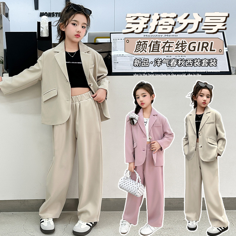 童装套装春装新款女童长袖西服两件套2025儿童休闲女孩套装批发潮