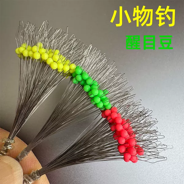 Eye-Catching Bait Beads for Fishing, Small Fishing Tackle, Space Beans for Competitive Stream Fishing Rigs, Round Small Space Beans, Fishing Gear Manufacturer