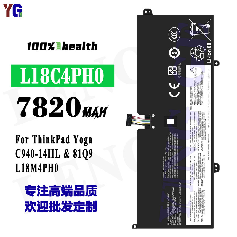 for Lenovo L18C4PH0 laptop battery ThinkPad Yoga C940-14IIL81Q9 wholesale