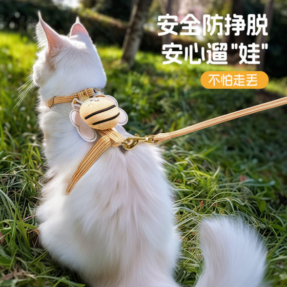 Small Bee Cat Traction Rope Anti-break-free Special Tied Cat Rope I-shaped Internet Popular Adjustable Chest and Back Cat Rope