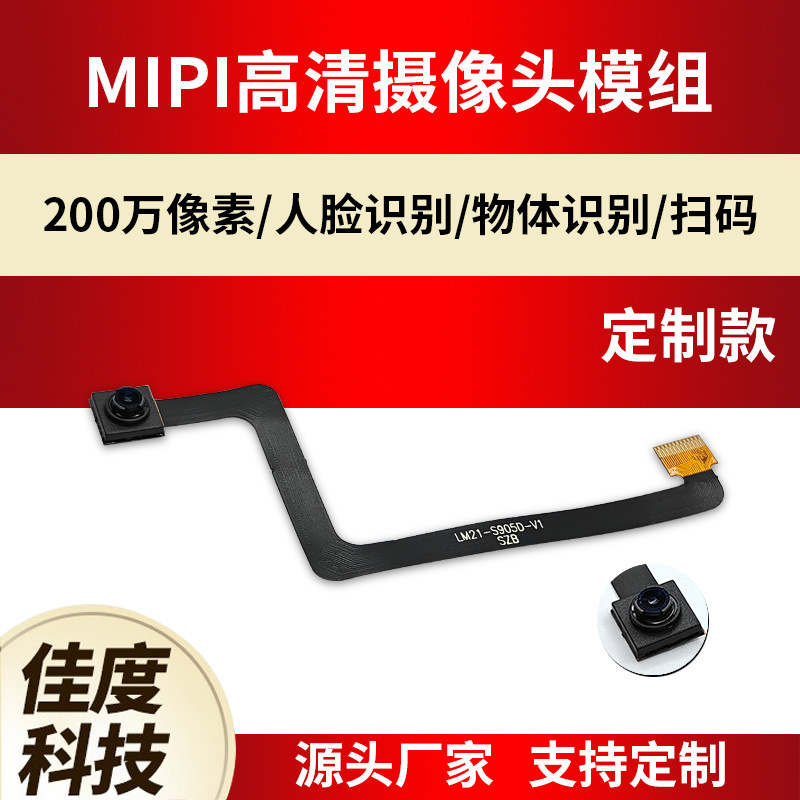 ��������FPC����ͷģ�� 200��ɨ������ʶ������ʶ��ģ�� ������