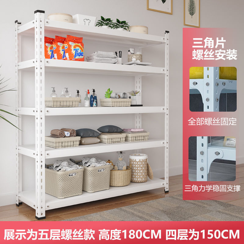 家庭用収納ラック厚みのあるバルコニー床置きユーティリティラック多層収納ラックコーナースチールスーパーマーケット倉庫棚|undefined