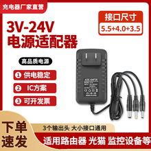 3V5V6V9V12V15V24V1A2A3A�Դ�m������푳����·�����Դ���A�^a