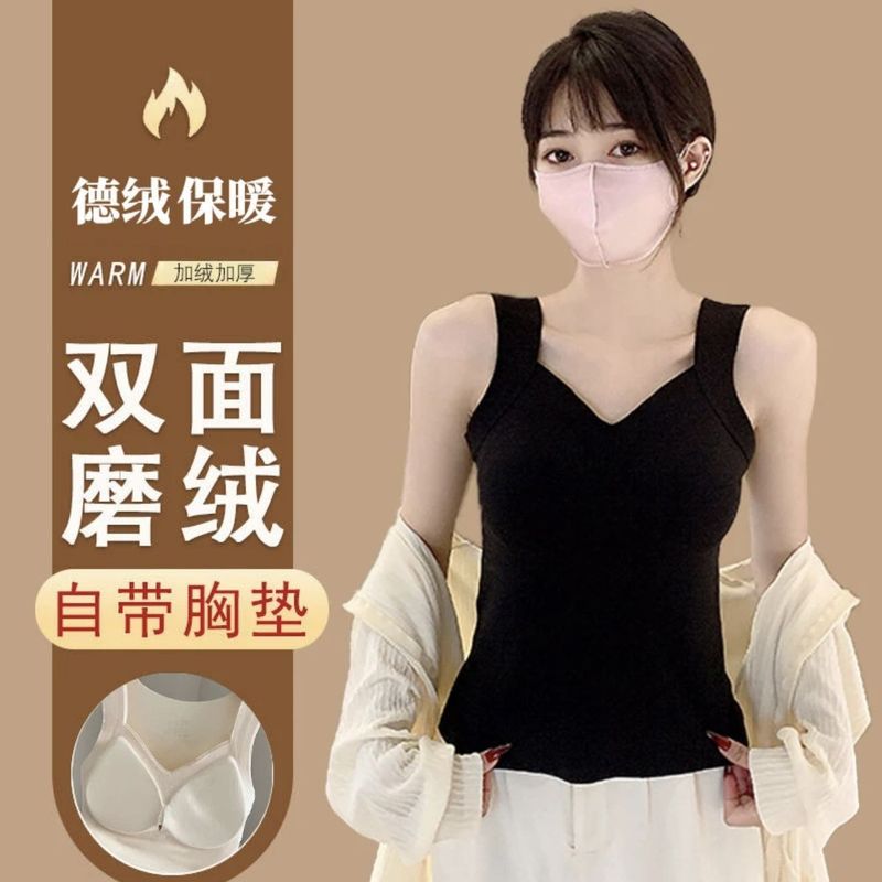 厂家直销跨境爆款秋冬德绒双面磨毛保暖背心女士带胸垫加厚打底衫|undefined