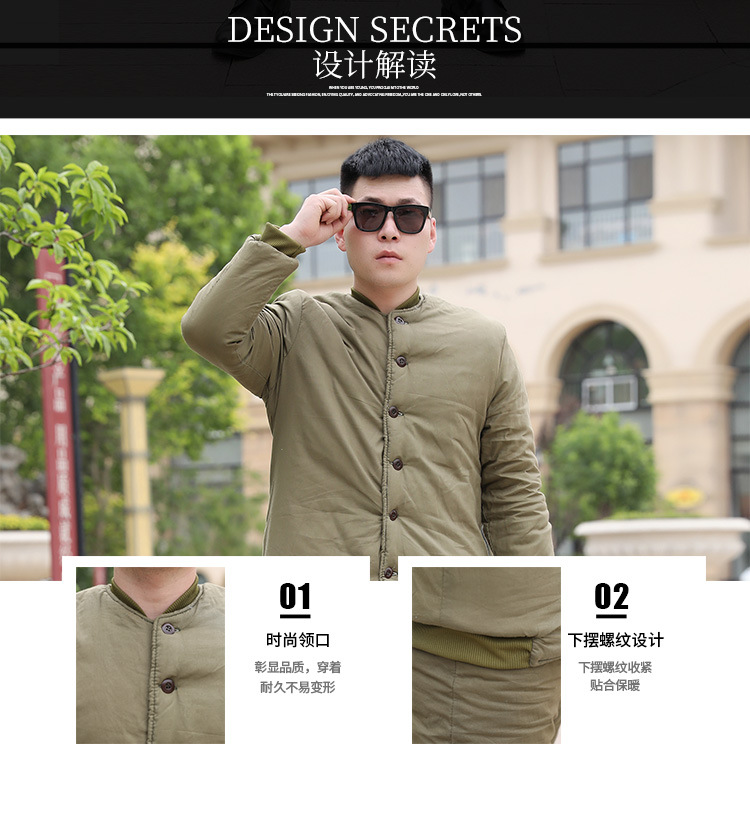 棉衣,防寒服,工作服,劳保服